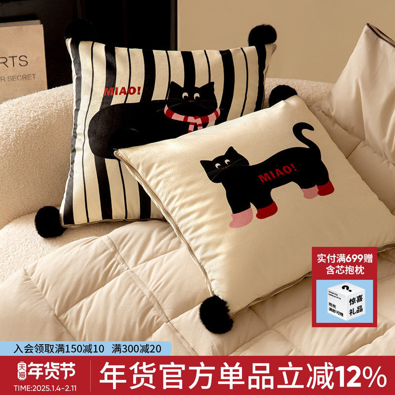 萌宠猫咪家用客厅沙发抱枕被二合一车载办公室抱枕毯冬季保暖被子,居家布艺,抱枕被,淘宝优惠券,粉丝福利购,淘宝优惠卷