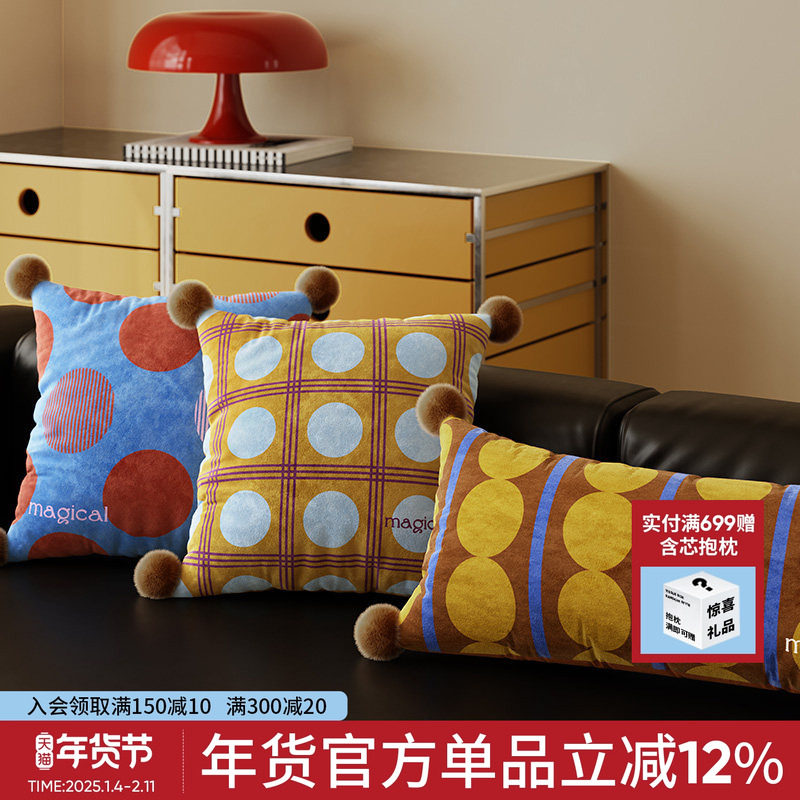波卡幻境复古风撞色波点抱枕客厅沙发高级靠垫枕套方形腰枕可拆洗