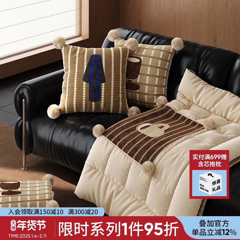 丹麦茶歇秋冬耐脏加厚家用客厅抱枕被抱枕二合一毯子办公室午睡毯,居家布艺,抱枕被,淘宝优惠券,粉丝福利购,淘宝优惠卷
