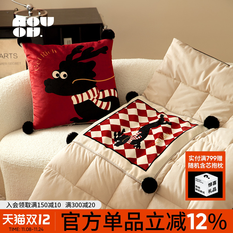 红色格子两用抱枕被子