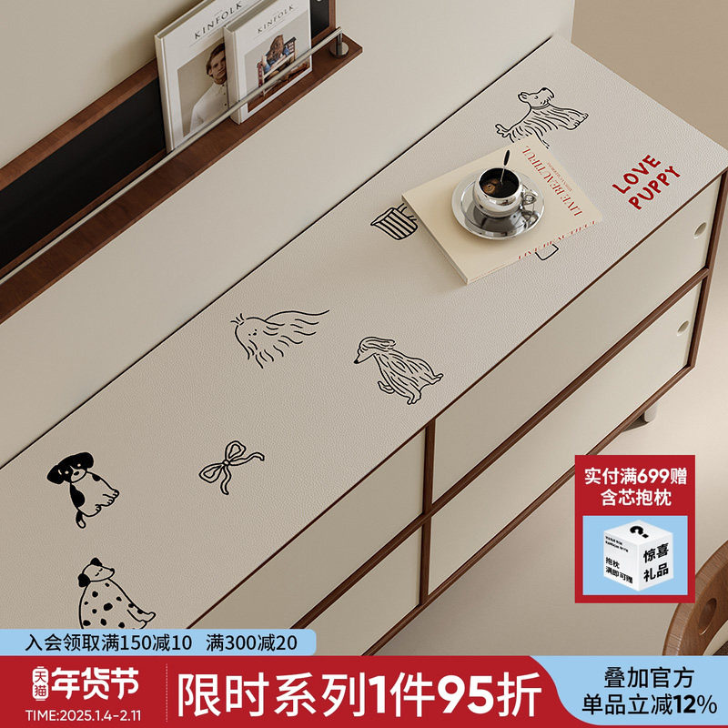 帕皮乐园皮革玄关柜电视柜桌垫桌布防水防油免洗餐边柜鞋柜茶几垫,居家布艺,桌布,淘宝优惠券,粉丝福利购,淘宝优惠卷