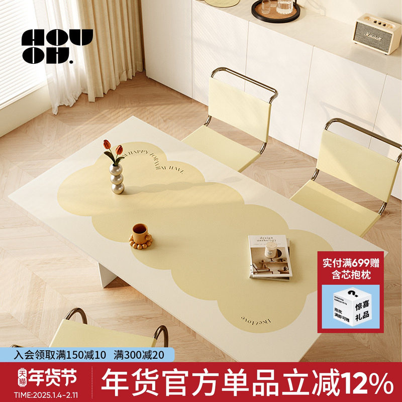 HOUOH纯色现代简约奶油系风pvc餐厅桌垫防油免洗防烫可定制茶几垫,居家布艺,桌布,淘宝优惠券,粉丝福利购,淘宝优惠卷
