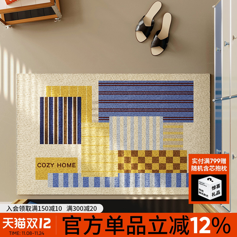 格调百搭进门门口门内门外玄关丝圈地垫除尘可裁剪防滑垫2025新款