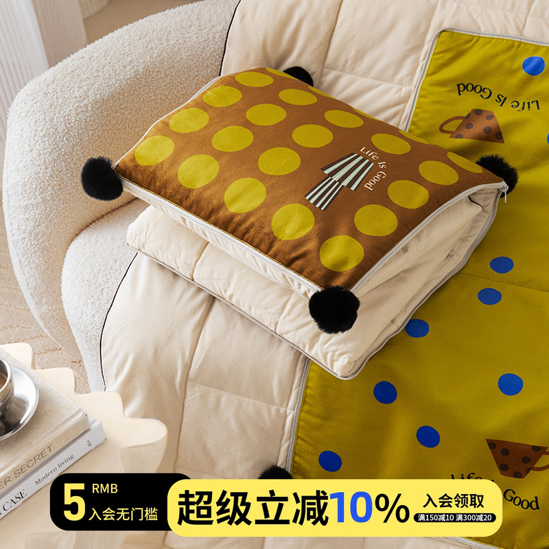 复古波点抱枕被HOUOH百搭