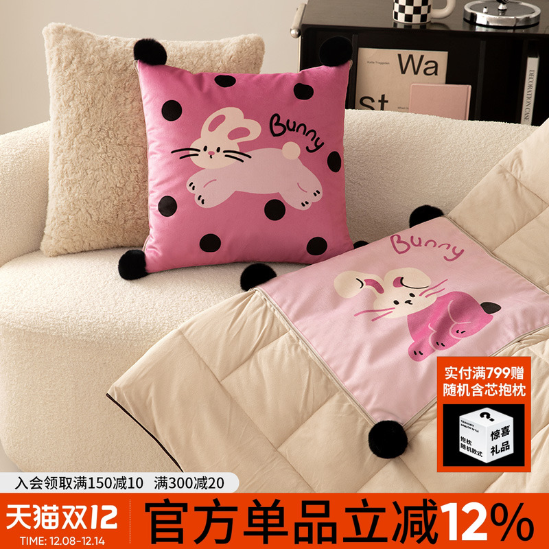 可爱卡通抱枕被子二合一