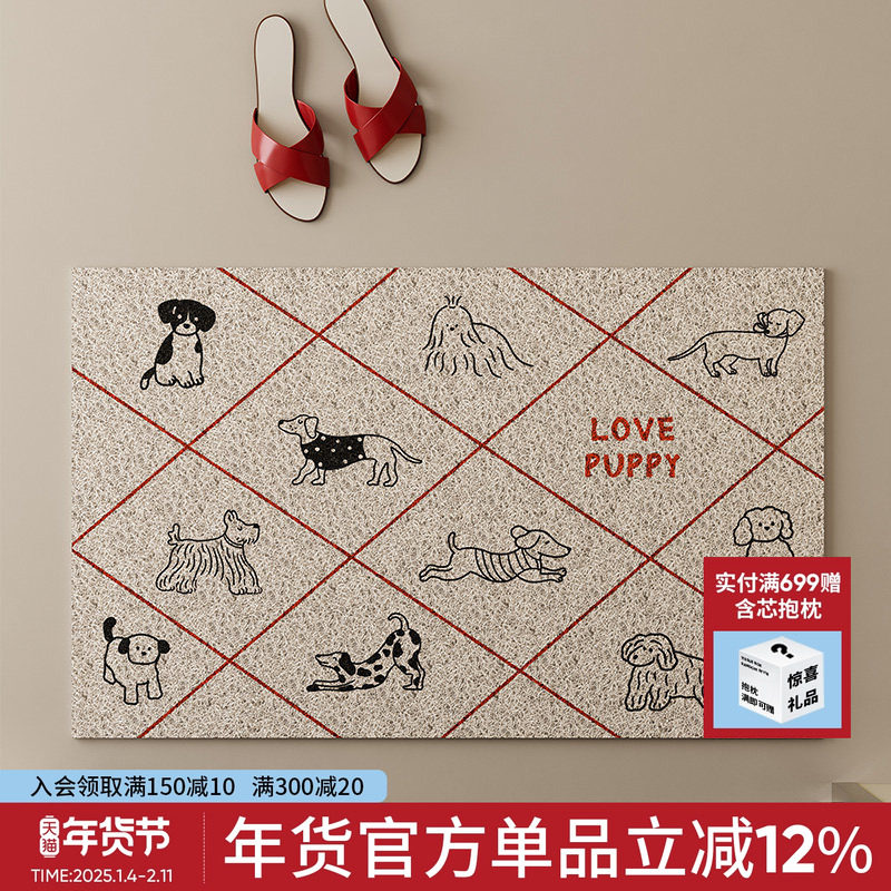 帕皮乐园入户门丝圈地垫家用脚垫玄关垫门口进门地毯可裁剪免打理,居家布艺,入户地垫,淘宝优惠券,粉丝福利购,淘宝优惠卷