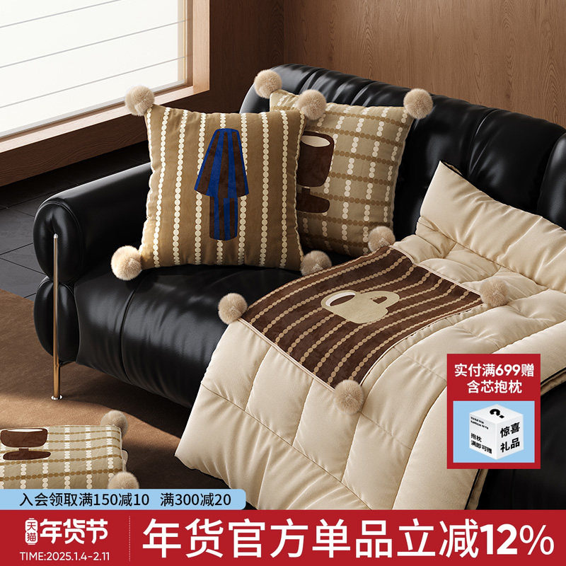 丹麦茶歇秋冬耐脏加厚家用客厅抱枕被抱枕二合一毯子办公室午睡毯,居家布艺,抱枕被,淘宝优惠券,粉丝福利购,淘宝优惠卷