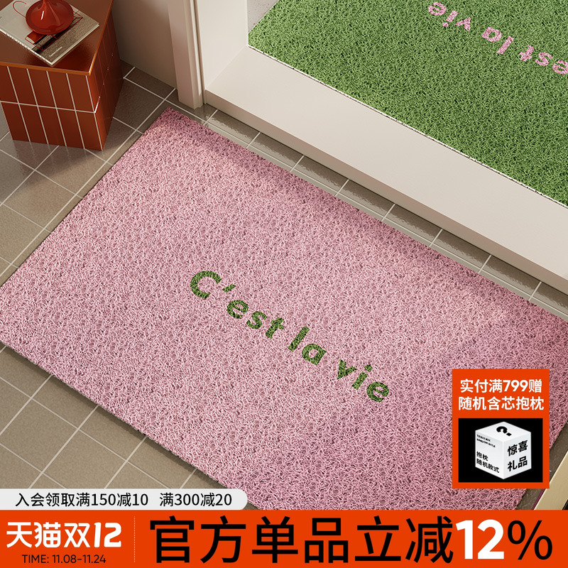 韩系纯色丝圈入户地垫houoh