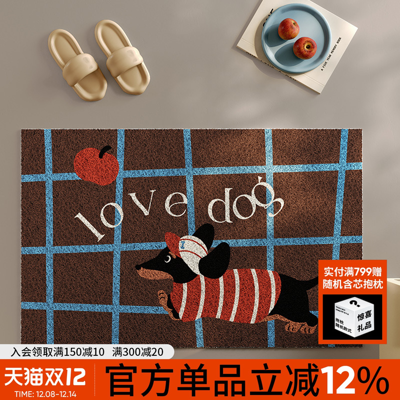 美式卡通丝圈入户地垫HOUOH
