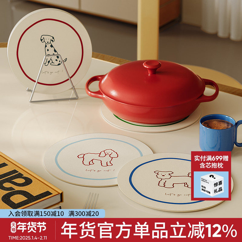 小狗茶绘北欧简约圆形杯垫餐垫锅碗垫吸水沥水桌垫易打理pvc保护,居家布艺,桌布,淘宝优惠券,粉丝福利购,淘宝优惠卷