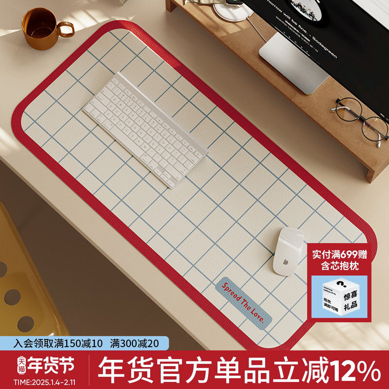 信笺集2025新款原创中古办公室可定制长条鼠标大桌垫皮革保护桌垫,居家布艺,办公桌垫,淘宝优惠券,粉丝福利购,淘宝优惠卷