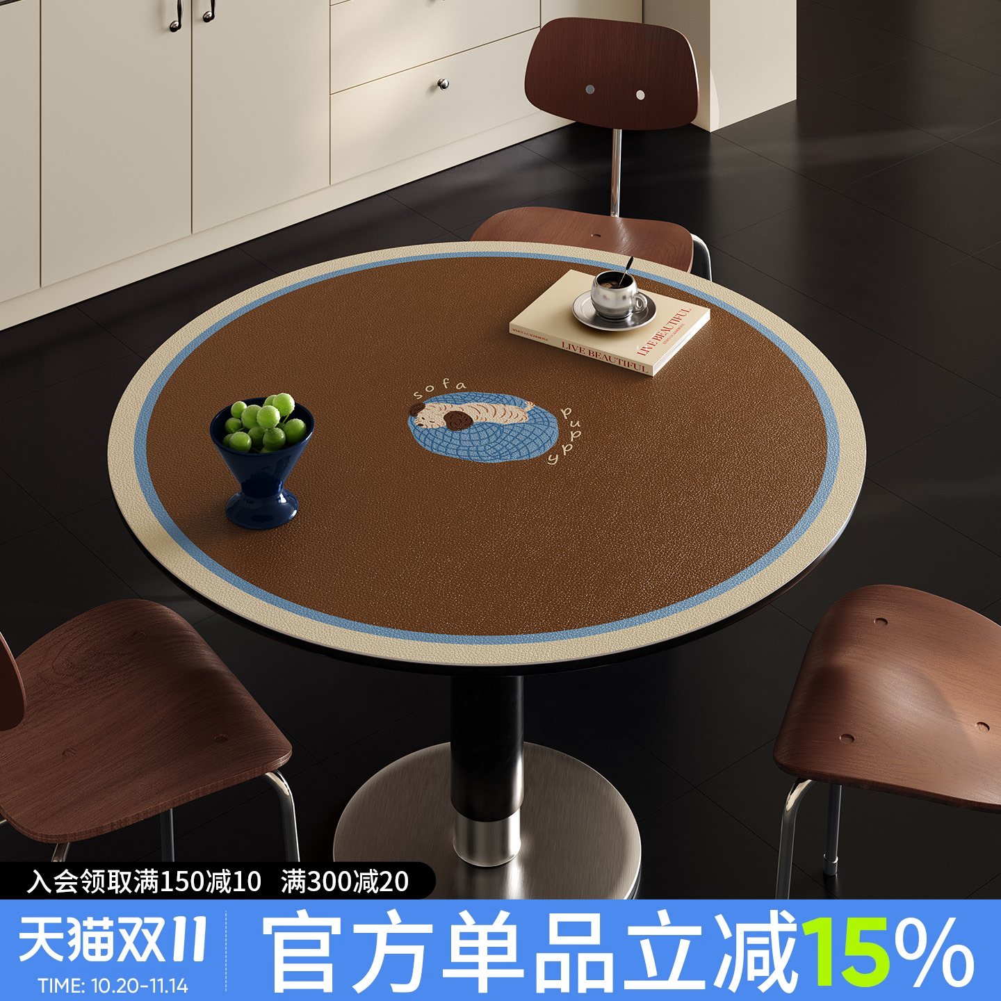 桌面垫茶几隔热pvc桌垫家用新款