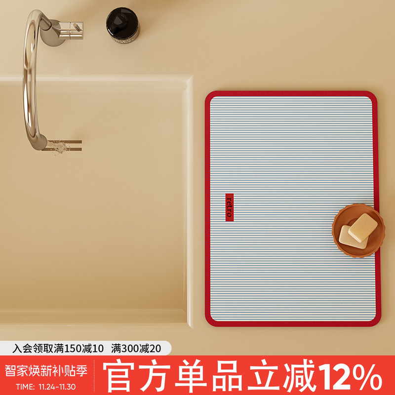 三分彩窗韩系纯色厨房台面沥水锅碗碟杯垫吸水硅藻泥水槽垫水龙头