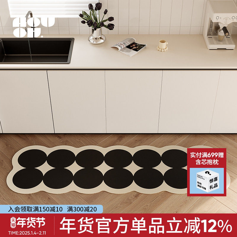 HOUOH厨房地垫防滑防油可擦免洗皮革脚垫pvc耐脏长条形吸水地毯,居家布艺,厨房地垫,淘宝优惠券,粉丝福利购,淘宝优惠卷
