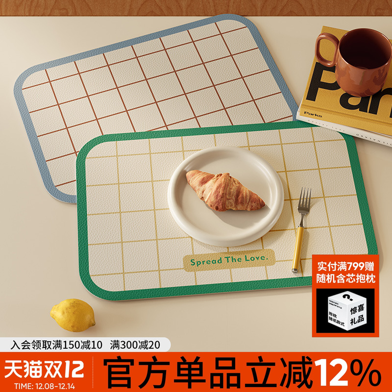 信笺集原创高级感餐垫彩色早餐餐桌防水防油皮革隔热西餐小鼠标垫