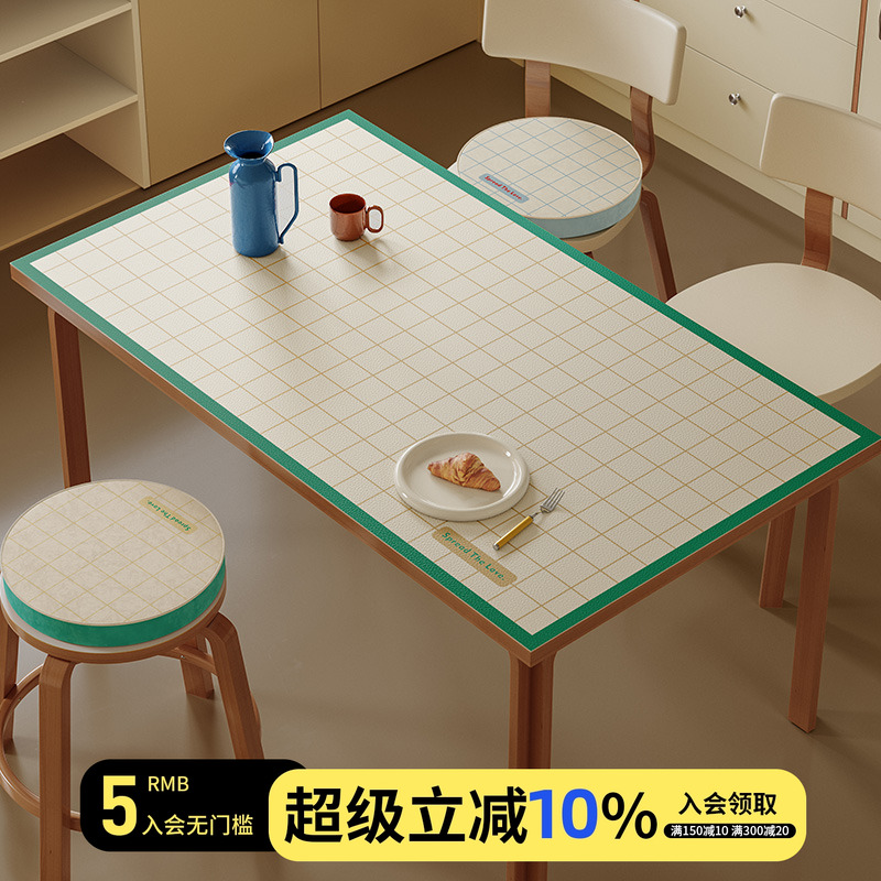 信笺集北欧简约风桌垫高级感皮革餐垫茶几垫餐厅防油防刮长桌布