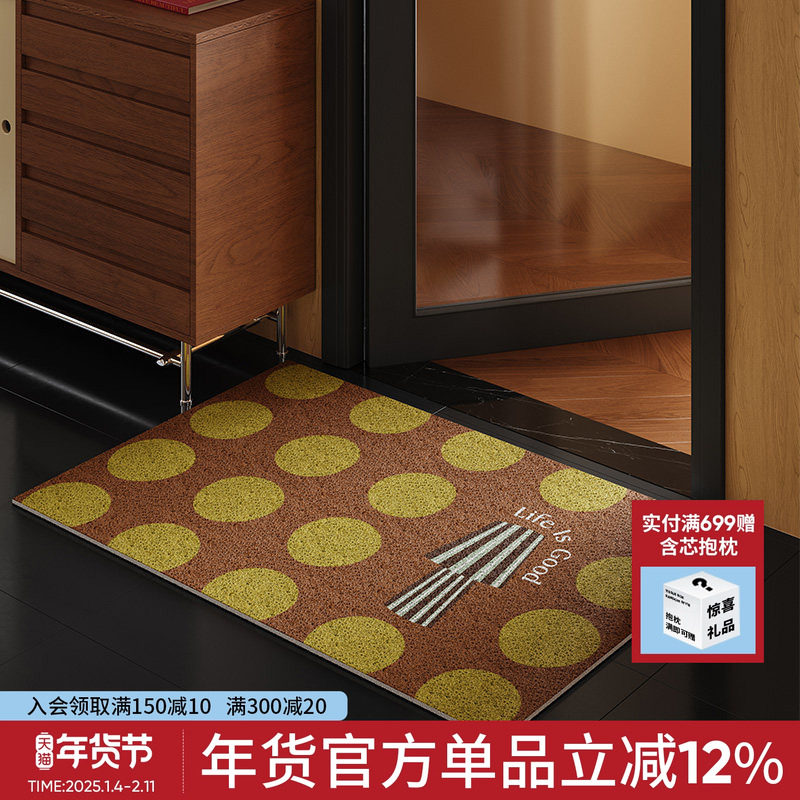 波卡幻境中古风波点秋冬咖色耐脏入户门门口可裁剪除尘丝圈大地垫,居家布艺,入户地垫,淘宝优惠券,粉丝福利购,淘宝优惠卷