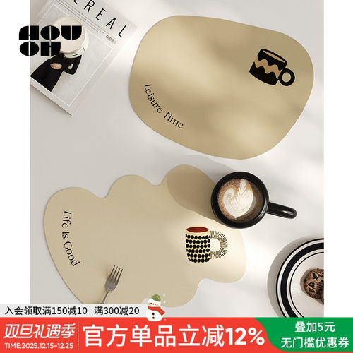 趣味奶油风餐垫防水防油可擦免洗