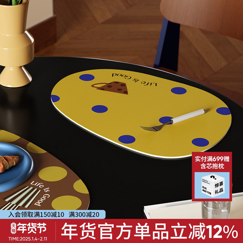 午后茶事美拉德高级耐脏pvc餐垫异形防烫防水复古餐桌台面保护垫,居家布艺,餐垫,淘宝优惠券,粉丝福利购,淘宝优惠卷