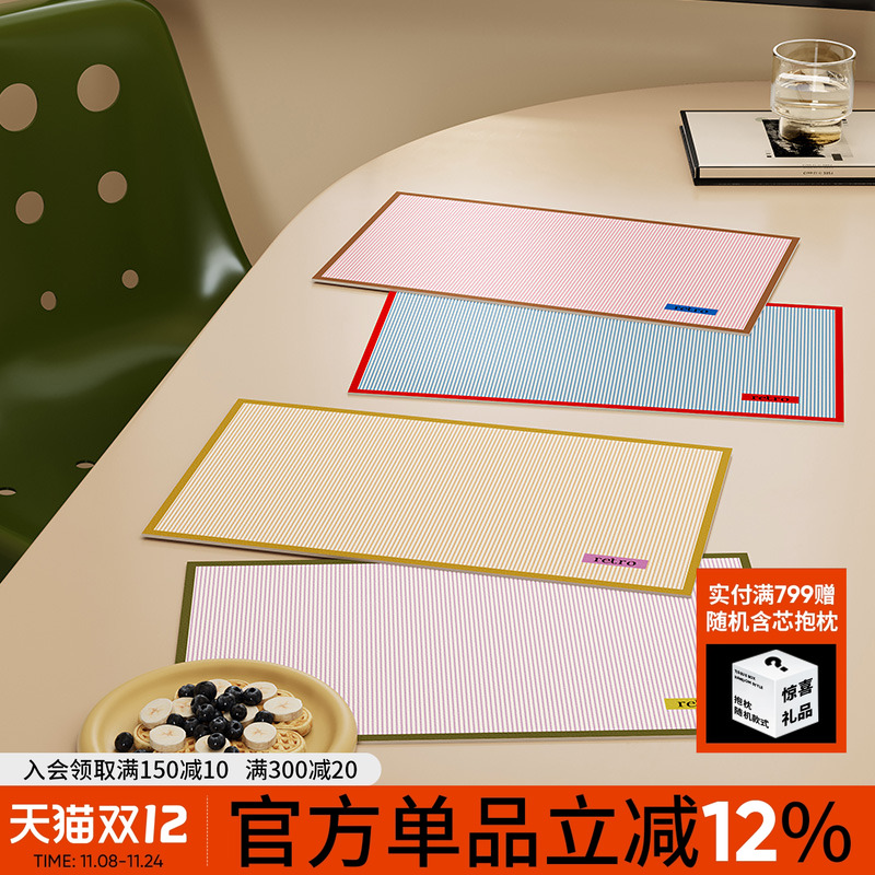 三分彩窗高级感咖啡餐垫皮革防烫防油桌面保护垫可定制方型杯碗垫