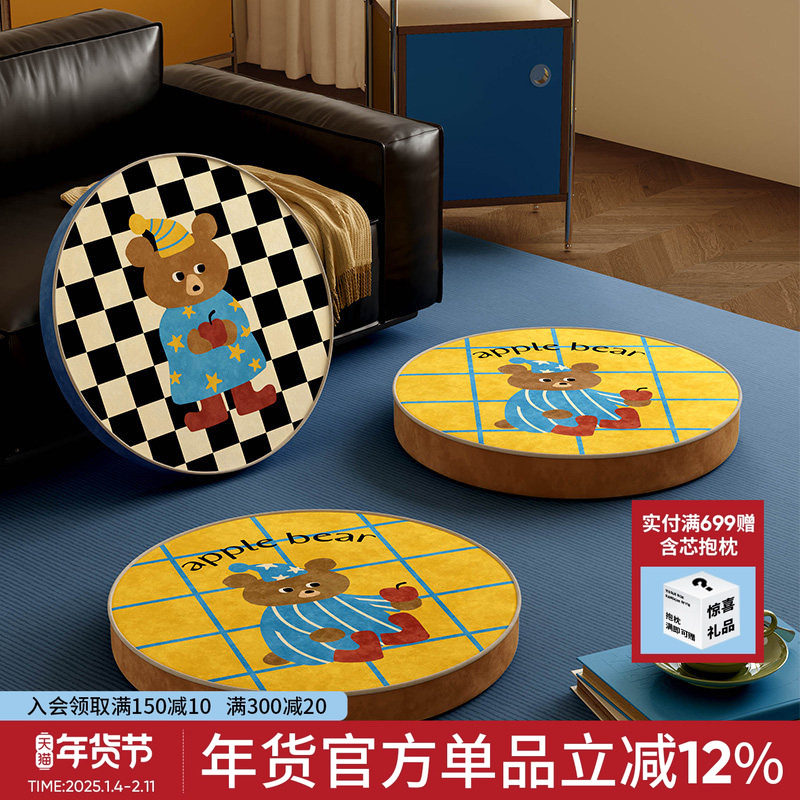 小熊露比美式复古格子客厅沙发久坐坐垫软圆形可拆卸蒲团榻榻米垫
