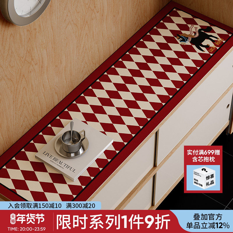 小马福吉喜庆新年装饰轻奢高级感入户鞋柜垫餐边柜垫pvc长条垫子,居家布艺,桌布,淘宝优惠券,粉丝福利购,淘宝优惠卷
