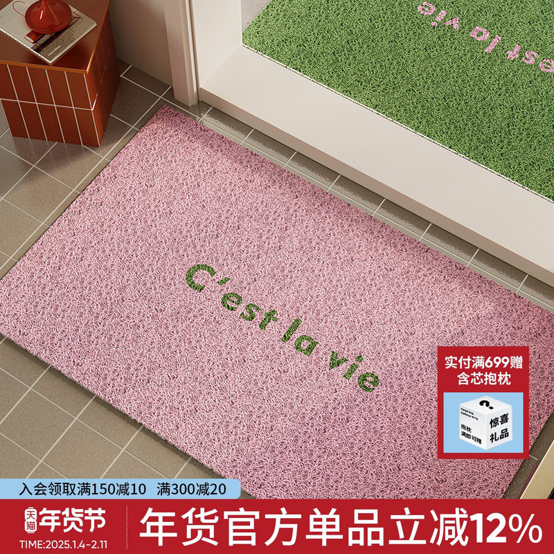 半色调韩系纯色丝圈入户地垫耐磨耐脏易打理pvc玄关门口地毯脚垫,居家布艺,入户地垫,淘宝优惠券,粉丝福利购,淘宝优惠卷
