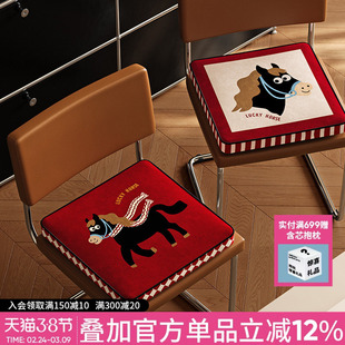 小马福吉红色新年2026客厅地上坐垫屁垫榻榻米蒲团垫子可拆洗软垫