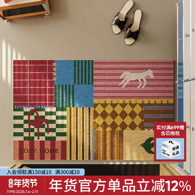 格调拼接丝圈玄关进门门内门外可裁剪除尘防滑地垫可定制地毯耐脏,居家布艺,入户地垫,淘宝优惠券,粉丝福利购,淘宝优惠卷