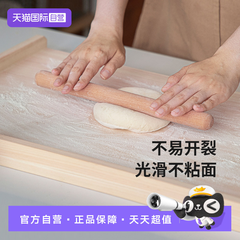 【自营】霜山榉木擀面杖实木整木擀面棍家用擀饺子皮不粘面大号棒