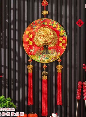 2026新年春节新年装饰挂件电动摇钱树过年挂饰现客厅中国结福字AA