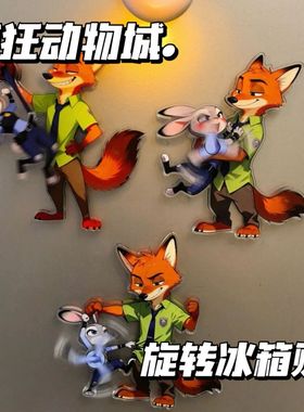 疯狂动物城朱迪尼克高颜值可旋转冰箱贴卡通动漫装饰磁贴饰品AA