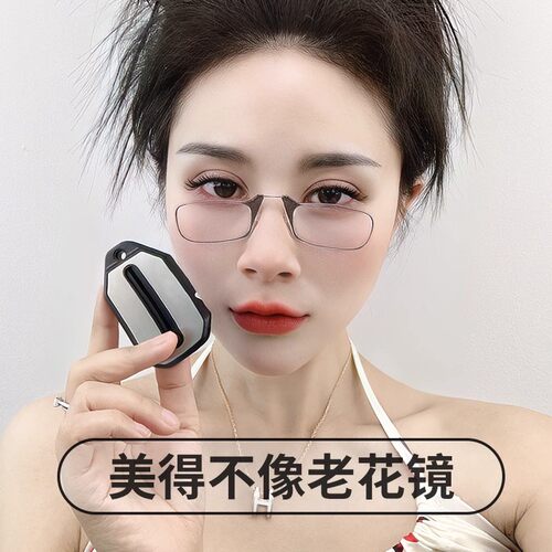 夹鼻钥匙扣老花镜男中老年高清无腿折叠式超轻老光老人眼镜女