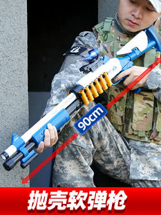 xm1014抛壳软弹枪来福散弹喷子霰弹枪男孩生日礼物儿童玩具枪s686