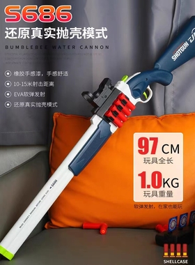 S686双管喷子散弹枪软弹抛壳猎枪XM1014温切斯霰弹M79玩具枪礼物