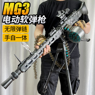 MG3电动连发软弹枪男孩玩具枪儿童加特林重机关枪手自一体马克沁