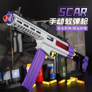 星燊火凤凰发射器女武神玩具枪合金冲锋枪软弹突击步枪男孩礼物枪