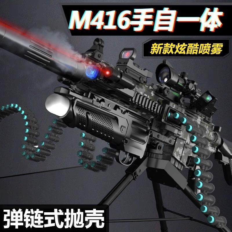 M416电动连发软弹枪仿真冲锋儿童玩具枪7—9岁8男孩加特林机关枪