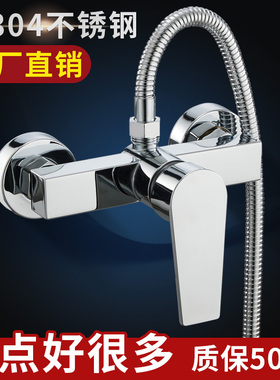 热水器混水阀全铜暗装淋浴龙头冷热水龙头卫浴室花洒混合开关配件