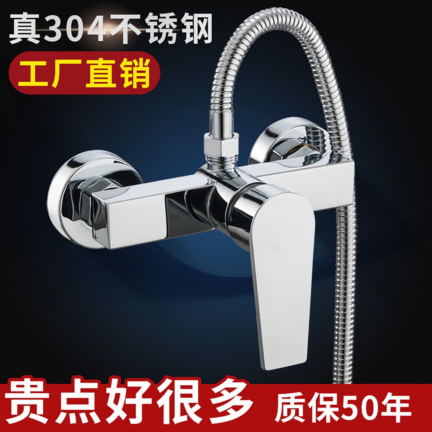 热水器混水阀全铜暗装淋浴龙头冷热水龙头卫浴室花洒混合开关配件