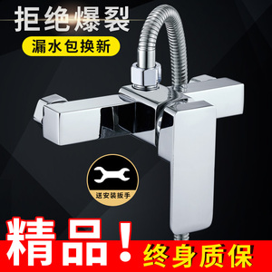热水器混水阀暗装淋浴龙头冷热水龙头卫浴室花洒混合开关全铜配件