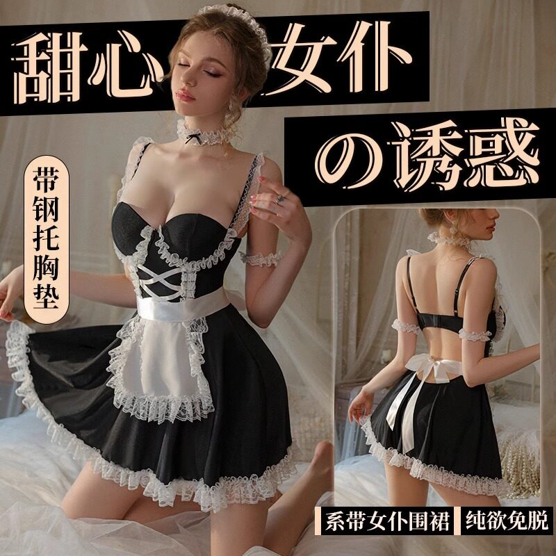 性感睡衣女带胸垫钢托聚拢女仆装cos内衣纯欲吊带火辣情调套装