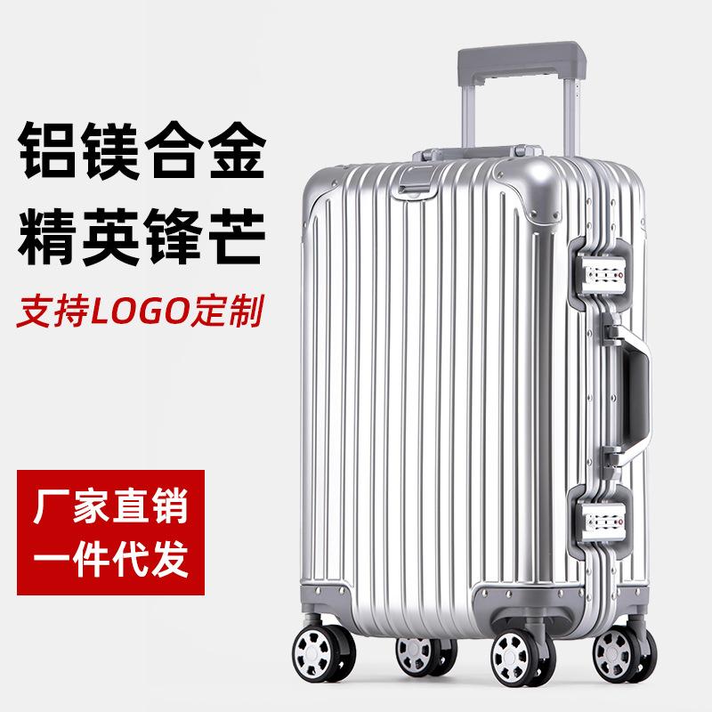 行李箱女2024新款小型轻便20寸拉杆箱24寸旅行密码皮箱子男生耐用