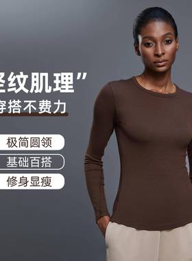 秋季莫代尔健身瑜伽服长袖亲肤透气显瘦跑步运动t恤上衣女D25145