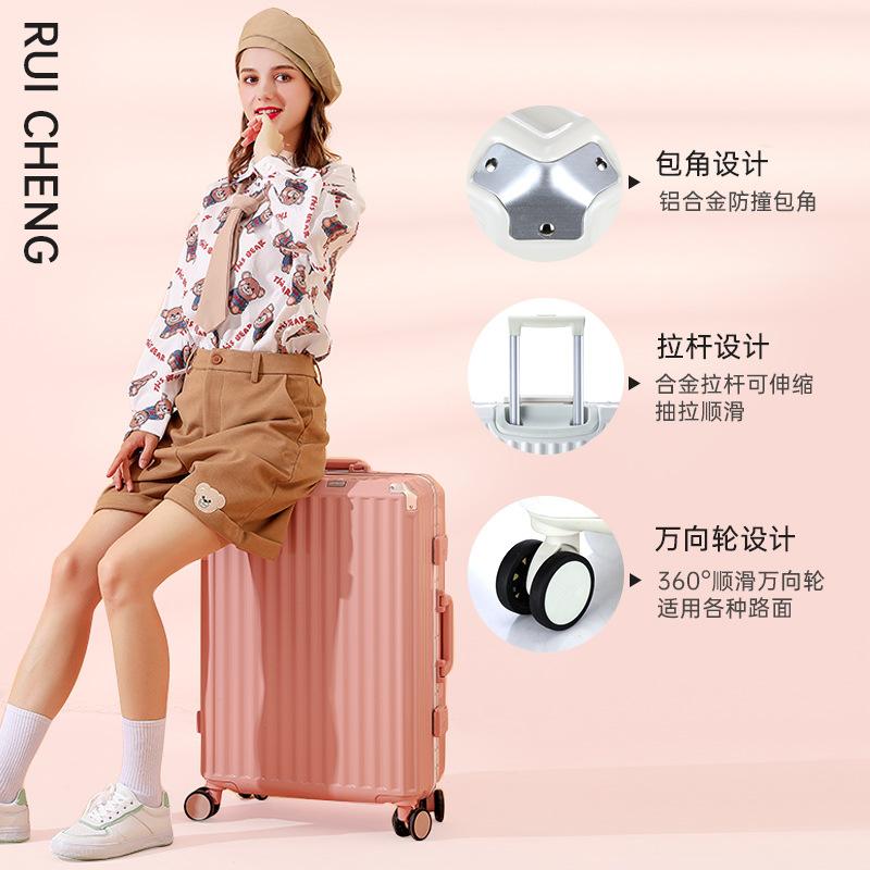 行李箱女拉杆箱24寸大容量静音万向轮高颜值20小型旅行密码皮箱男