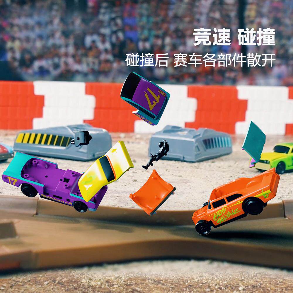霹雳飞车儿童玩具车轨道汽车男孩赛车玩具模型小火车轨道玩具礼物