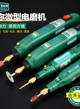 迷你机身多款集合可选打磨器抛光