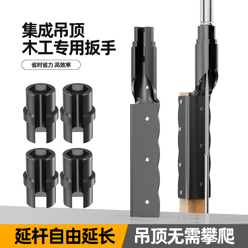 吊顶套筒神器加长空心轻钢龙骨调平扳手专用工具14丝杆空心套筒头