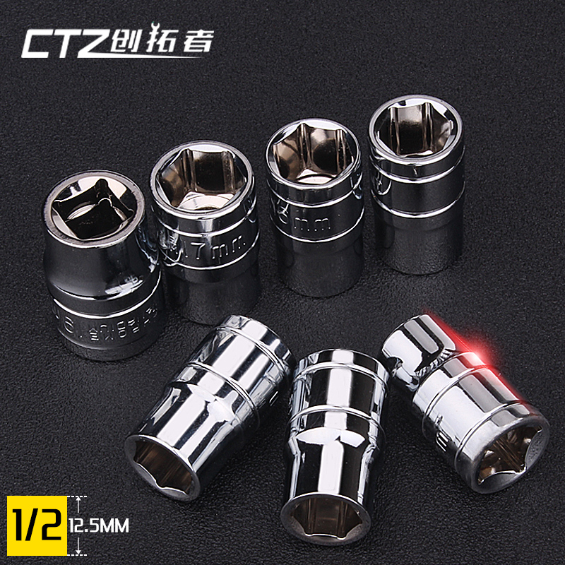 创拓者大飞头子小风炮外六角