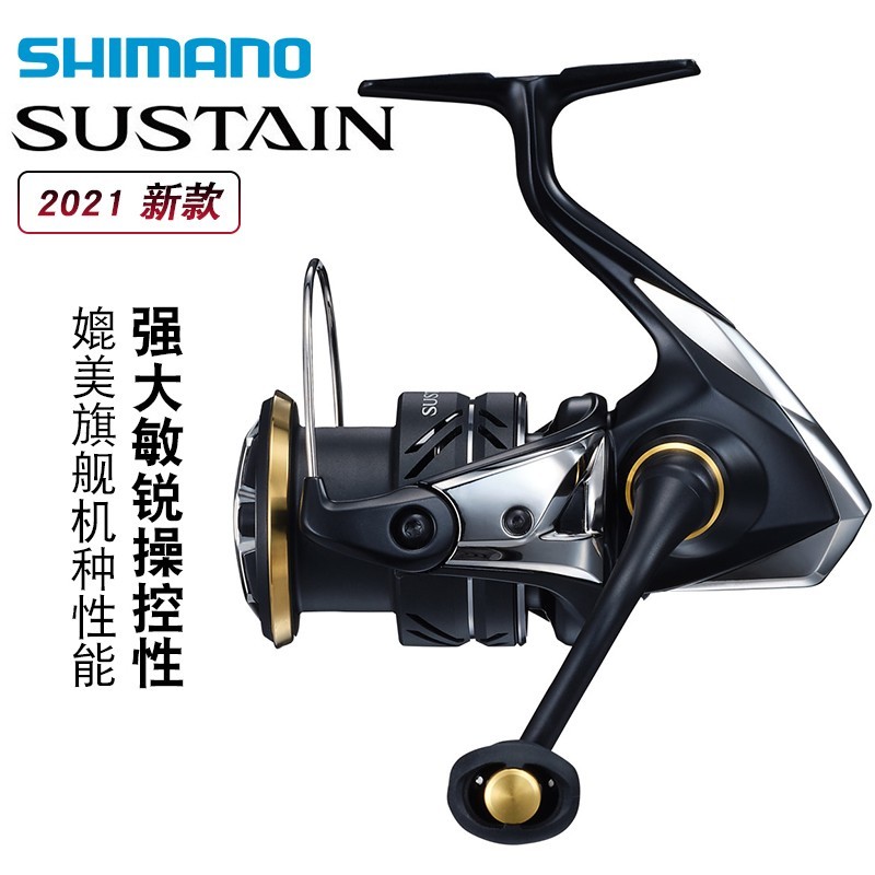 SHIMANO/禧玛诺SUSTAIN纺车轮